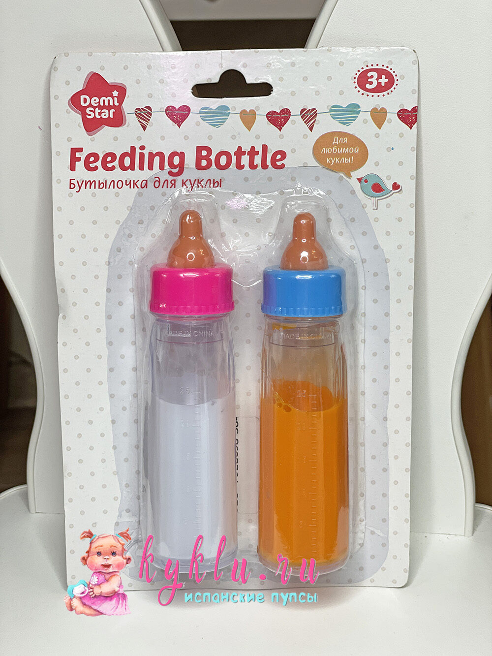 Набор бутылочек с исчезающей жидкостью для кукол и игрушек