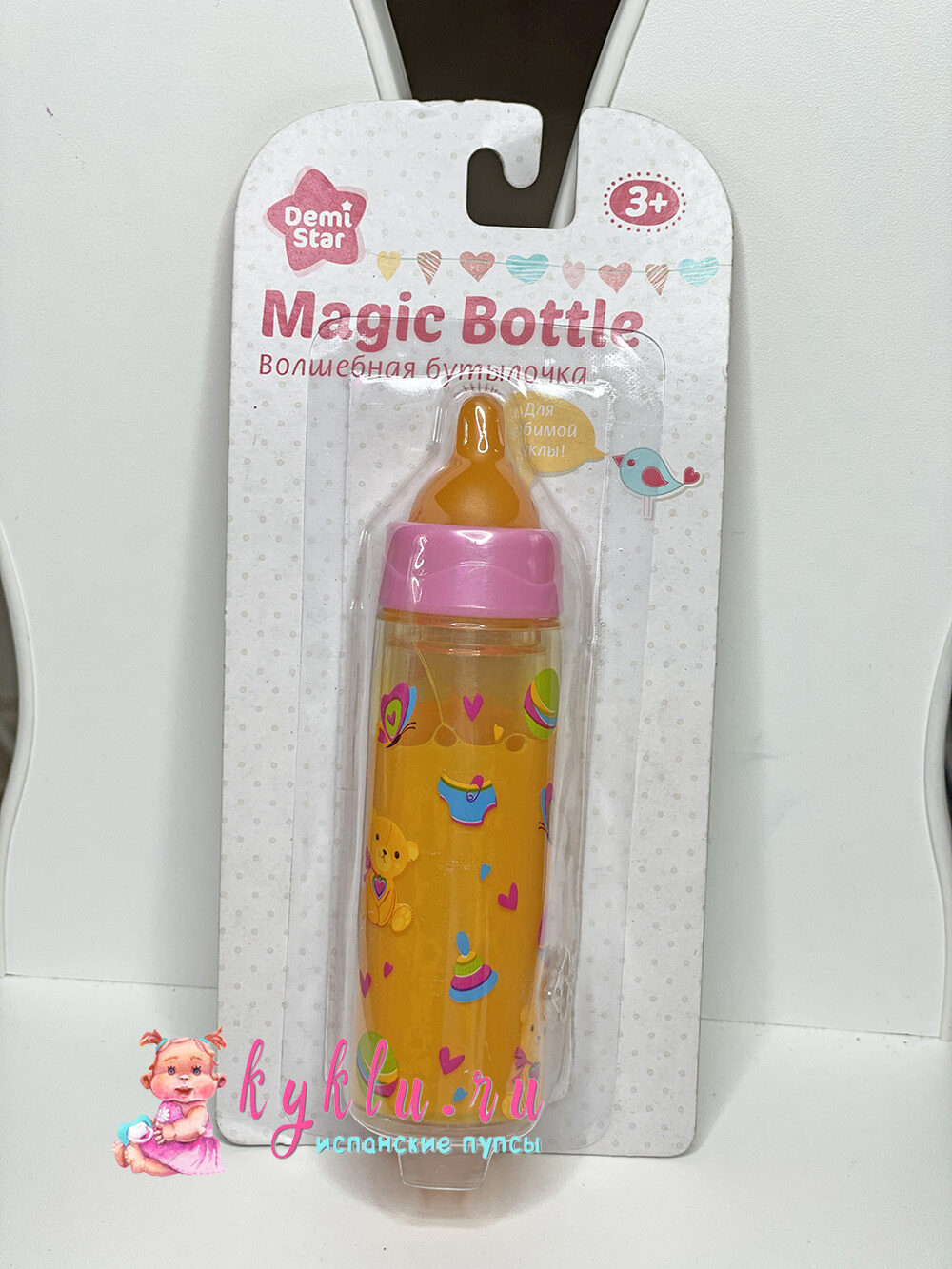 Бутылочка с исчезающей жидкостью для кормления кукол и игрушек